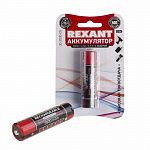 Аккумулятор REXANT 18650 3.7V с платой защиты 2800maH